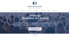 Desktop Screenshot of chinabeigebook.com